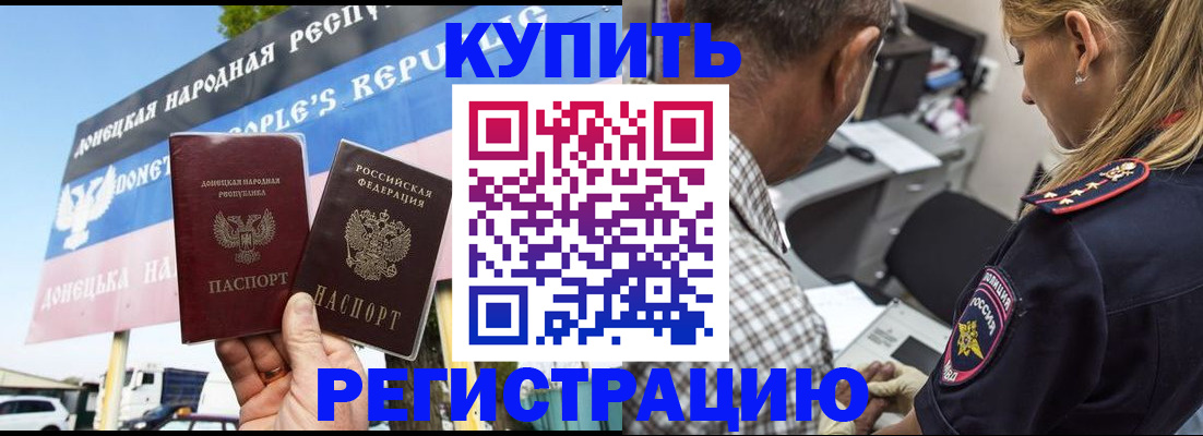 временная регистрация госуслуги в Учалы