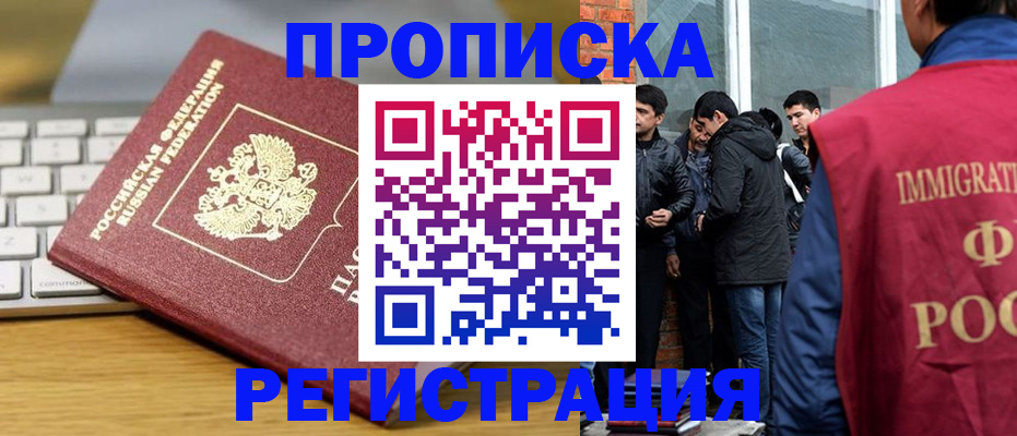 регистрация для дет. сада в Учалы